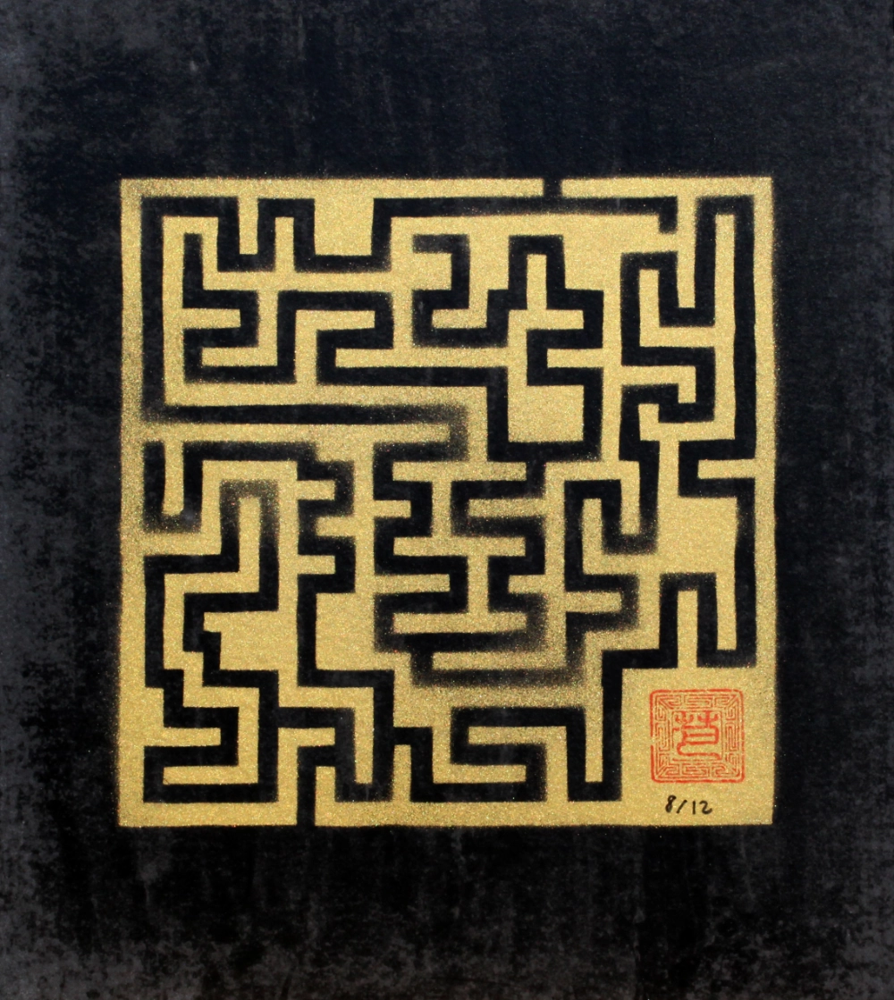 maze art by V-XL